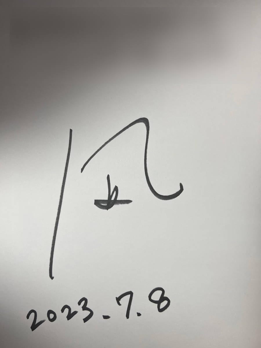 Amazon.co.jp: 凪ひかるスペシャル直筆サイン入り写真集『凪』+